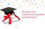 Огромный успех нашего Центра!