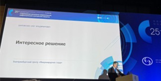Шиловских О.В..jpg Шиловских О.В..jpg