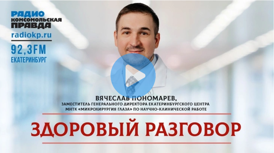 Пономарев Вячеслав Олегович.png Пономарев Вячеслав Олегович.png