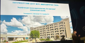 Пономарев В.О..jpg Пономарев В.О..jpg