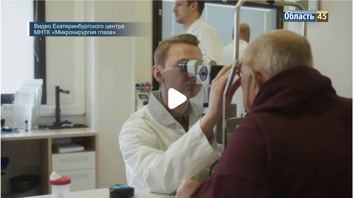 Зауралье 2026.png